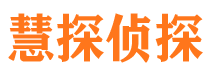 武侯捉小三公司